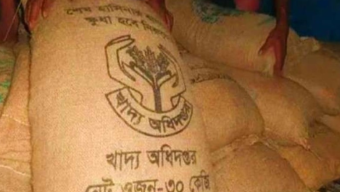 গৌরনদীতে ভুয়া কাগজে সরকারি চাল উত্তোলন: কালোবাজারে বিক্রি