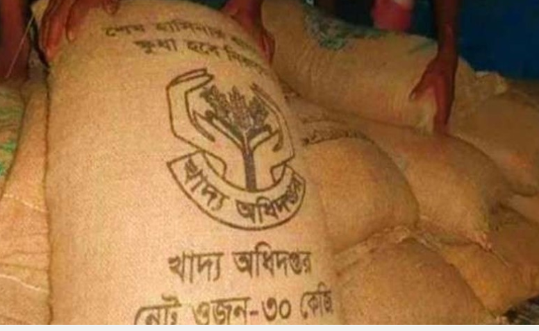গৌরনদীতে ভুয়া কাগজে সরকারি চাল উত্তোলন: কালোবাজারে বিক্রি