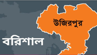 বরিশালে ওয়ারিশদের জমি আত্মসাৎ:থানায় অভিযোগ
