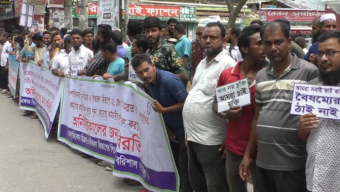 নগরীর পলাশপুরে রিকশাচালক রমাজান হত্যাকাণ্ডের সুষ্ঠু তদন্ত ও বিচারের দাবিতে আন্দোলন