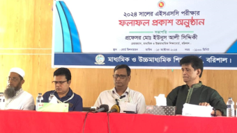 বরিশাল শিক্ষাবোর্ডে পাসের হার ৮১.৮৫, জিপিএ ৫ পেয়েছে ৪১৬৭ শিক্ষার্থী