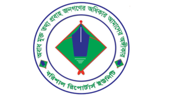 মতিয়া চৌধুরীর মৃ..ত্যুতে বিআরইউ’র শোক