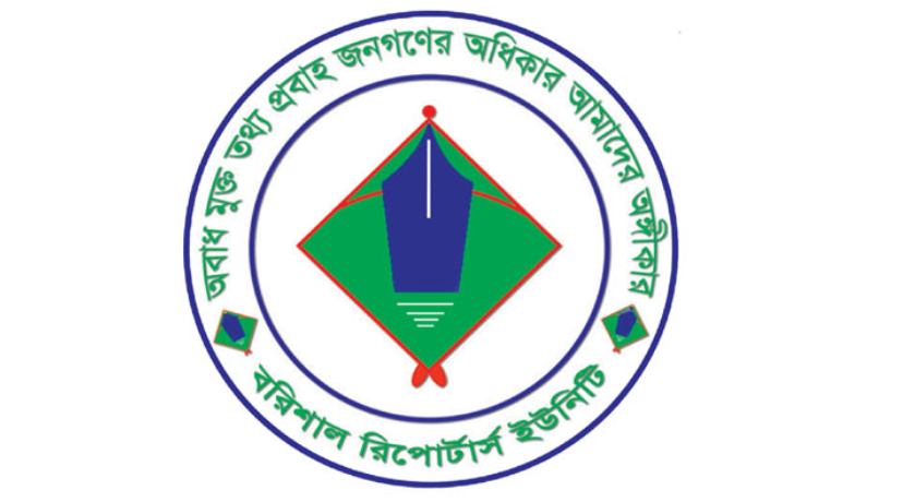 মতিয়া চৌধুরীর মৃ..ত্যুতে বিআরইউ’র শোক