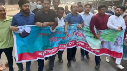 আ’লীগের সভাপতি শেখ হাসিনার বিরুদ্ধে মামলা প্রত্যাহারের দাবিতে ছাত্রলীগের বিক্ষোভ