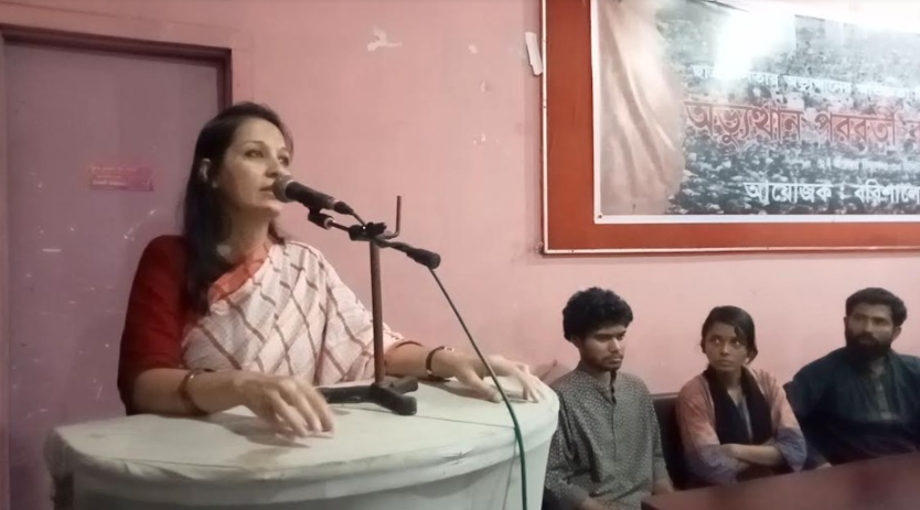 বরিশালে ছাত্র-জনতার অভ্যুত্থান পরবর্তী বাংলাদেশের ভাবনা নিয়ে সভা