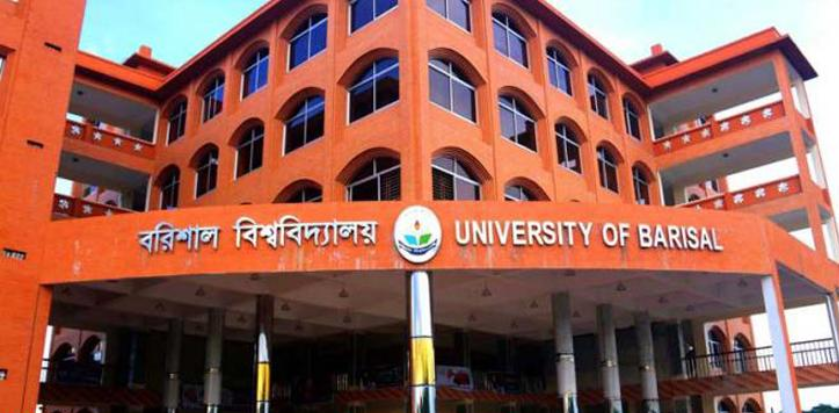 বরিশাল বিশ্ববিদ্যালয়ের বিদ্যুৎ বিল বকেয়া দেড় কোটি, পরিশোধ না করায় জরিমানা