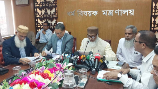 কমল হজে খরচ , নতুন প্যাকেজ ঘোষণা