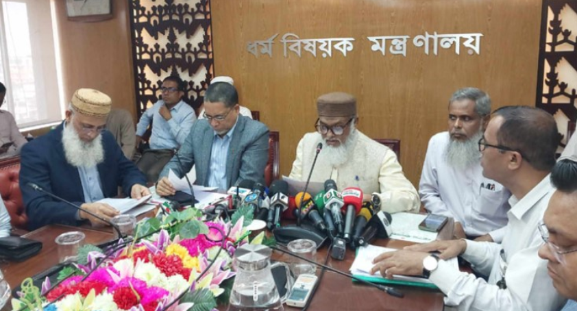 কমল হজে খরচ , নতুন প্যাকেজ ঘোষণা