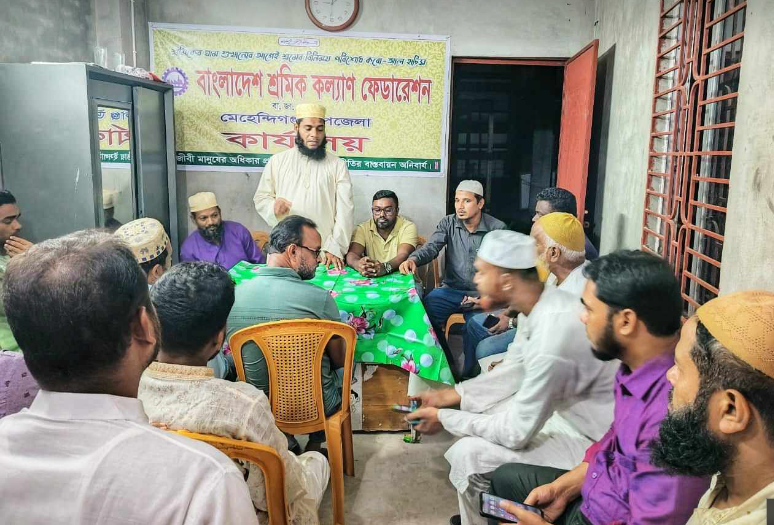 সাংবাদিকদের সঙ্গে মেহেন্দিগঞ্জ শ্রমিক কল্যাণ ফেডারেশনের মতবিনিময় সভা অনুষ্ঠিত