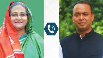 শেখ হাসিনার কণ্ঠের মতো একজনকে বলতে শোনা যায়, ‘ডিসেম্বর পর্যন্ত অপেক্ষা করতে হবে