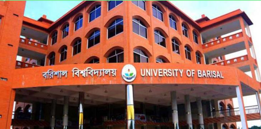 বরিশাল বিশ্ববিদ্যালয়ে চূড়ান্ত ভর্তি শেষে এখনও ৭৭টি আসন ফাঁকা