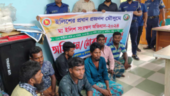 মেহেন্দিগঞ্জে উপজেলা প্রশাসনের মা ইলিশ রক্ষা যৌথ অভিযানে আটক ৭