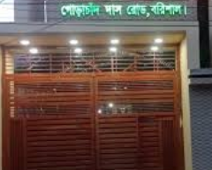 বরিশালে ষষ্ঠ শ্রেণির ছাত্রীকে ধর্ষণচেষ্টা,শিক্ষকের বিরুদ্ধে মামলা