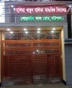 বরিশালে ষষ্ঠ শ্রেণির ছাত্রীকে ধর্ষণচেষ্টা,শিক্ষকের বিরুদ্ধে মামলা