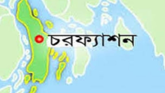  বৈষম্যবিরোধী ছাত্র আন্দোলনে গুলিবিদ্ধ অর্থাভাবে চিকিৎসা বন্ধ চরফ্যাশনের ২ যুবকের