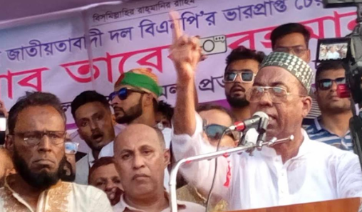 বিনা ভোটে আওয়ামী লীগ নির্বাচিত সরকার: সাবেক এমপি আলম