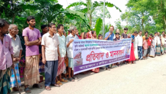 বরগুনায় কৃষি কর্মকর্তাকে হত্যা চেষ্টার আসামীকে গ্রেফতার ও শাস্তির দাবীতে মানববন্ধন