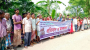 বরগুনায় কৃষি কর্মকর্তাকে হত্যা চেষ্টার আসামীকে গ্রেফতার ও শাস্তির দাবীতে মানববন্ধন