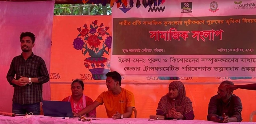 বরিশালে মান্তা সম্প্রদায়ের মানুষদের নিয়ে সংলাপ