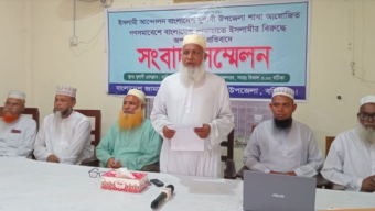 বরিশালে ইসলামী আন্দোলনের বিরুদ্ধে অপপ্রচারের অভিযোগ জামায়াতের