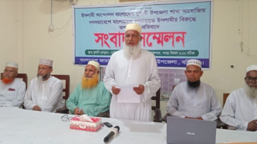 বরিশালে ইসলামী আন্দোলনের বিরুদ্ধে অপপ্রচারের অভিযোগ জামায়াতের