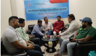 সাংবাদিকরা কোন সরকার বা দলের নয়, তারা রাষ্ট্রের : বিএমএসএফ