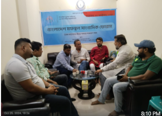 সাংবাদিকরা কোন সরকার বা দলের নয়, তারা রাষ্ট্রের : বিএমএসএফ