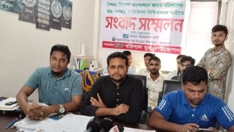 বরিশালে আহত ছাত্র জনতার সু-চিকিৎসা নিশ্চিতকরণে ৫ দফা দাবিতে সংবাদ সম্মেলন