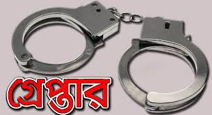 ছাত্রদল নেতার দোকানে আ.লীগের হামলা গ্রেপ্তার ২