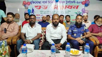 মেহেন্দিগঞ্জে মুক্তিযোদ্ধা পার্ক মিনিবার ফুটবল টুর্ণামেন্ট ২০২৪ অনুষ্ঠিত!