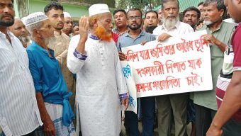 বরিশালে চরের জমি উদ্ধারের দাবিতে ইউএনও,এসিল্যান্ড অফিসের সামনে মানববন্ধন।