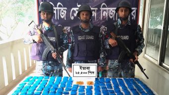 পটুয়াখালী কোস্ট গার্ডের সফল অভিযান,সাড়ে ২৫ হাজার পিস ইয়াবা উদ্ধার,