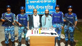 হাতিয়ায় কোস্ট গার্ডের অভিযানে দেশীয় আগ্নেয়াস্ত্রসহ ব্যবসায়ী দু’জন আটক