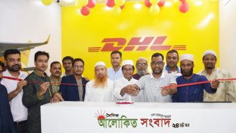 ডিএইচএল এখন বরিশালে, অনাড়ম্বর আয়োজনে অফিস উদ্বোধন