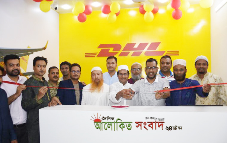 ডিএইচএল এখন বরিশালে, অনাড়ম্বর আয়োজনে অফিস উদ্বোধন