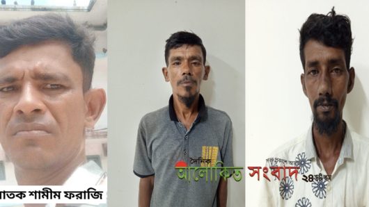 বরিশালে ডিবি পুলিশের খাঁচায় ৩ মাদক ব্যবসায়ী,পলাতক মূলহোতা শামীম ফরাজি,