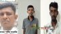 বরিশালে ডিবি পুলিশের খাঁচায় ৩ মাদক ব্যবসায়ী,পলাতক মূলহোতা শামীম ফরাজি,