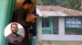 ক্লাস ফাঁকি দিয়ে জমির দালালি করেন মাদরাসা শিক্ষক