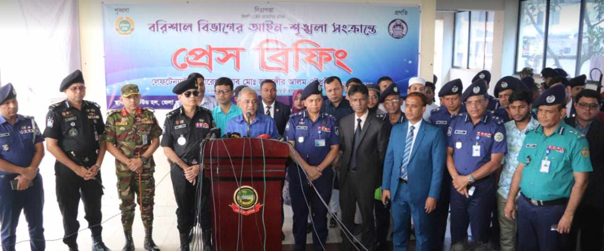 বরিশালের আইনশৃঙ্খলা পরিস্থিতি অনেক ভালো,ভারতীয় গণমাধ্যম অপপ্রচার চালাচ্ছে : স্বরাষ্ট্র উপদেষ্টা