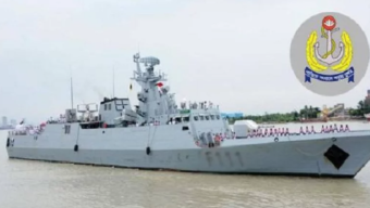 জনসাধারণের জন্য উন্মুক্ত সশস্ত্র বাহিনী নৌ-জাহাজ