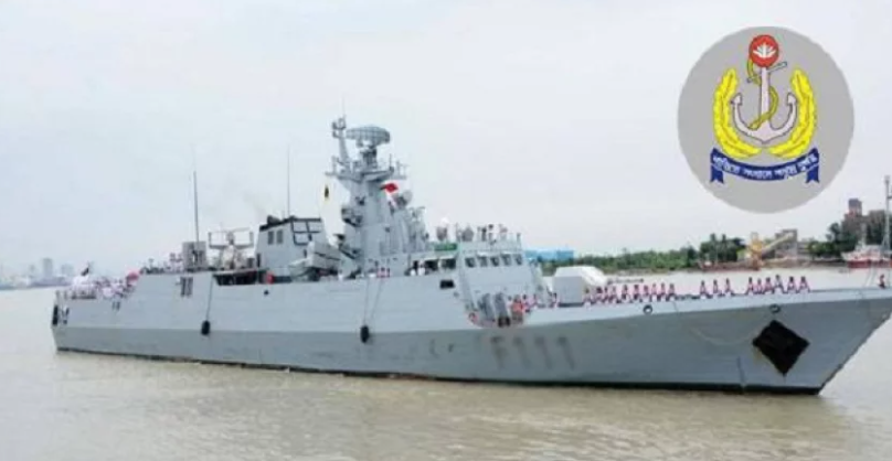 জনসাধারণের জন্য উন্মুক্ত সশস্ত্র বাহিনী নৌ-জাহাজ