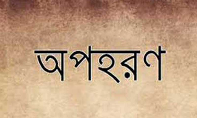 হাসিনার আমলে গু ম ২০০ লোকের খোঁজ মেলেনি: তদন্ত কমিশন