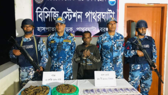 পাথরঘাটায় ২ কেজি গাঁজা জালনোটসহ ১ জন মাদক ব্যবসায়ীকে আটক