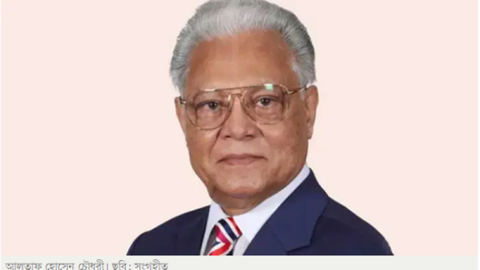 নাশকতার মামলা থেকে বেকসুর খালাস বিএনপি নেতা আলতাফ
