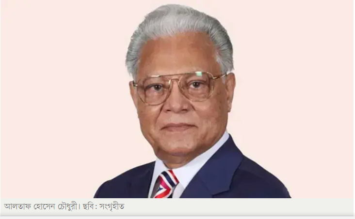 নাশকতার মামলা থেকে বেকসুর খালাস বিএনপি নেতা আলতাফ