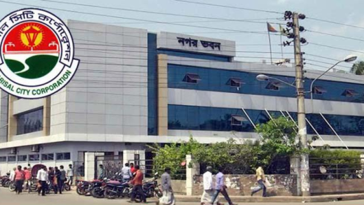 বরিশাল সিটি কর্পোরেশন অর্থ ও জনবল সংকটে, ব্যাহত নাগরিক সেবা