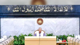 অন্তর্বর্তী সরকারের সঙ্গে সংস্কার কমিশন প্রধানদের বৈঠক