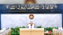 অন্তর্বর্তী সরকারের সঙ্গে সংস্কার কমিশন প্রধানদের বৈঠক