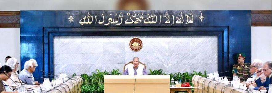 অন্তর্বর্তী সরকারের সঙ্গে সংস্কার কমিশন প্রধানদের বৈঠক