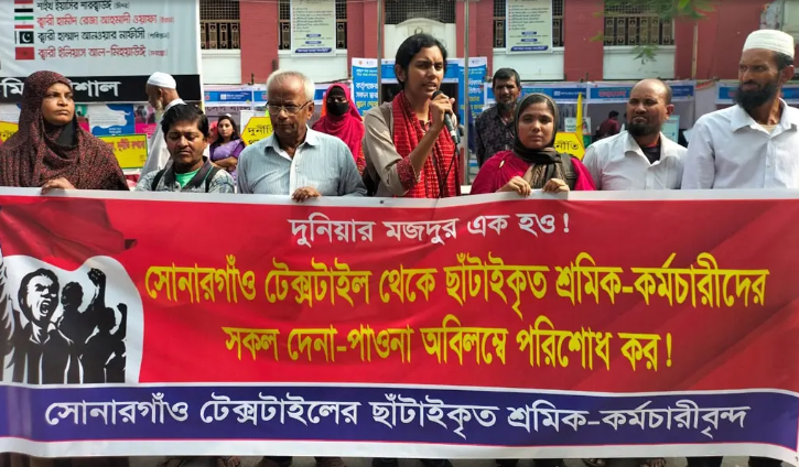 বরিশালে টেক্সটাইল শ্রমিকদের বিক্ষোভ সমাবেশ